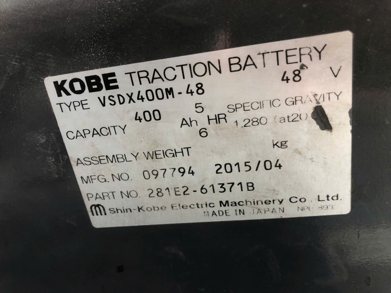 Cận cảnh tem KOBE VSDX400M-48