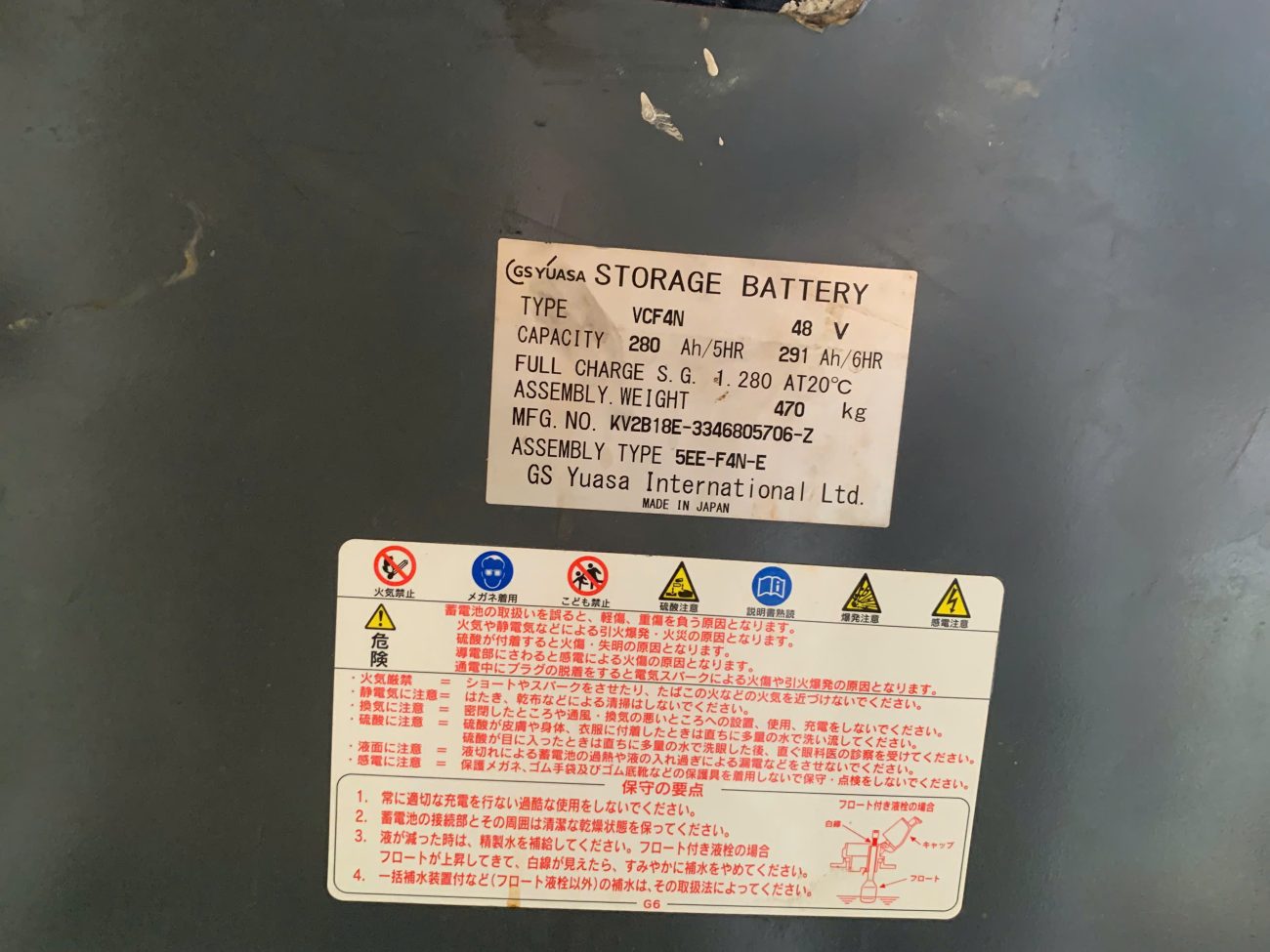 Tem ắc quy GS Yuasa 48V 280Ah xe nâng điện.