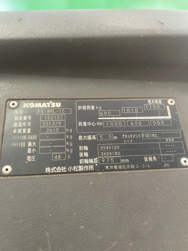 Tem thông số xe nâng Komatsu FB18RL-15 hệ điện 48V