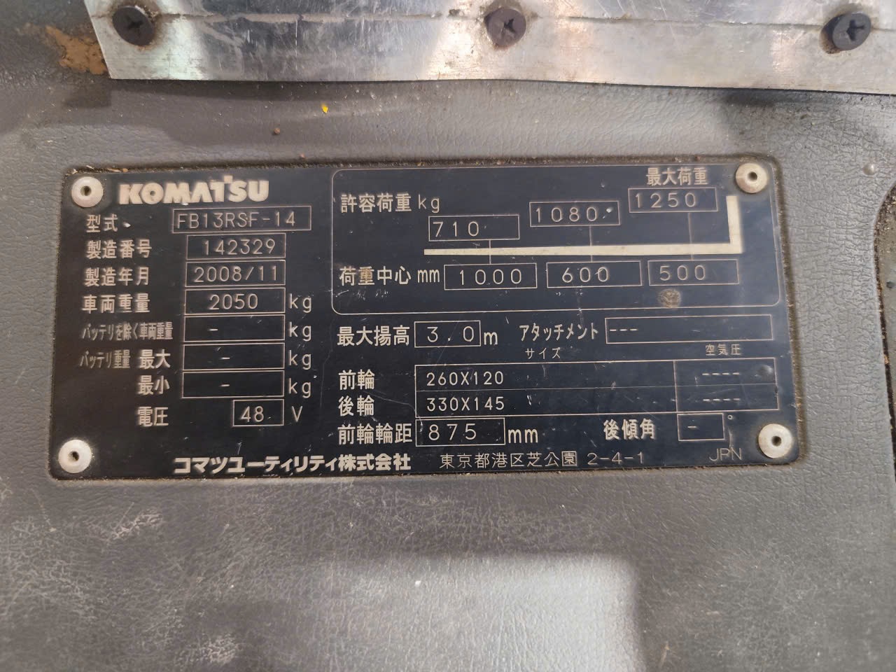Tem thông số xe nâng điện Komatsu FB13RSF-14 điện áp 48V